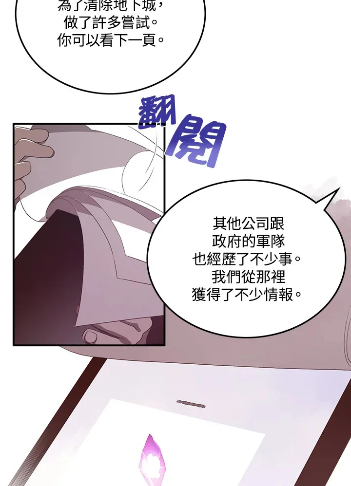 第31话36