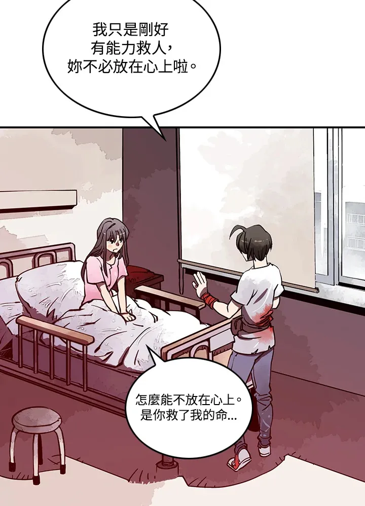 第5话69