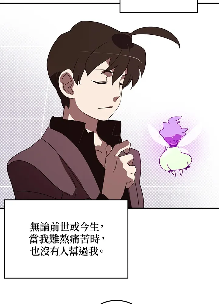 第77话20