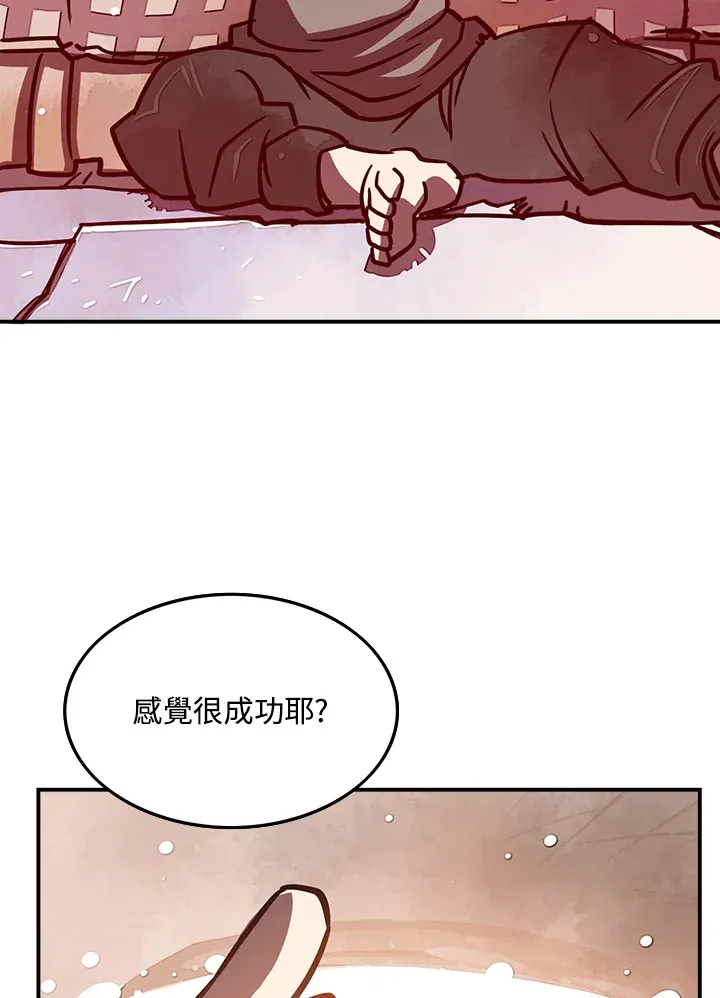 第6话60