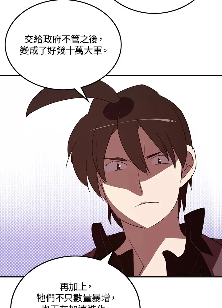 第75话68