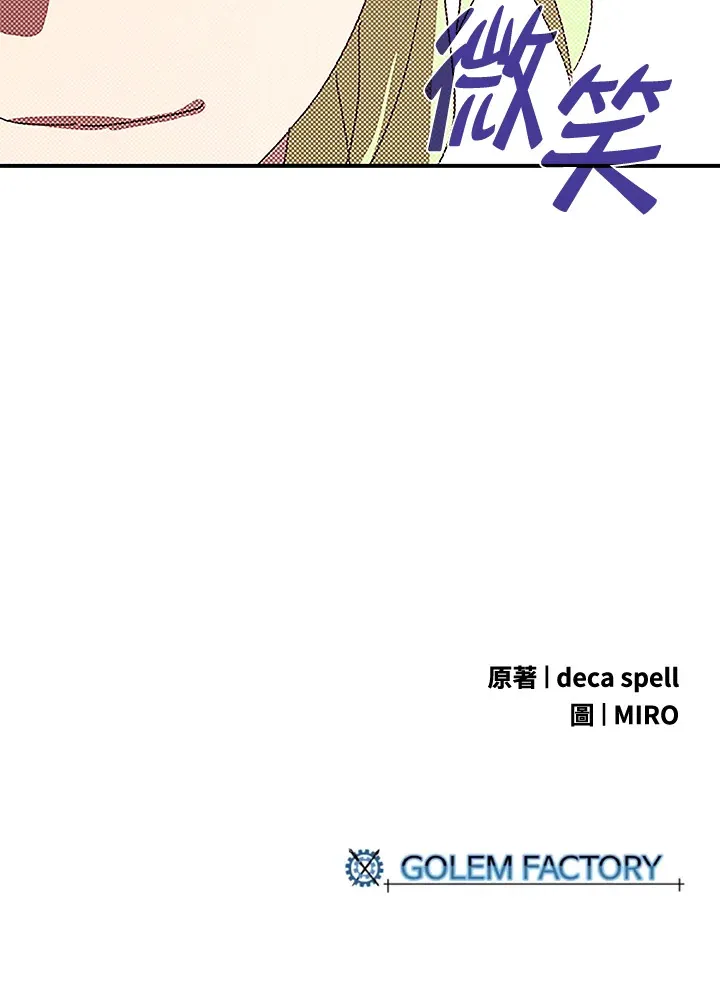 第89话66