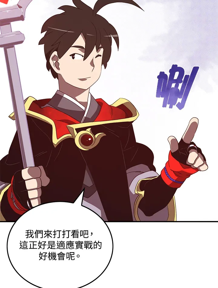 第44话61
