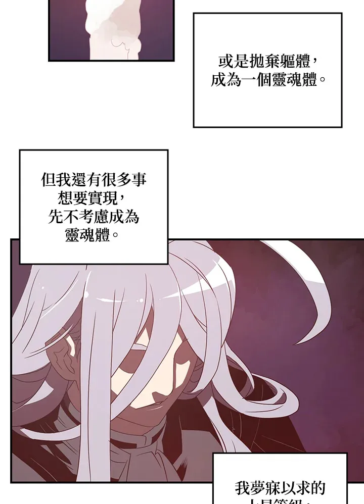 第33话24