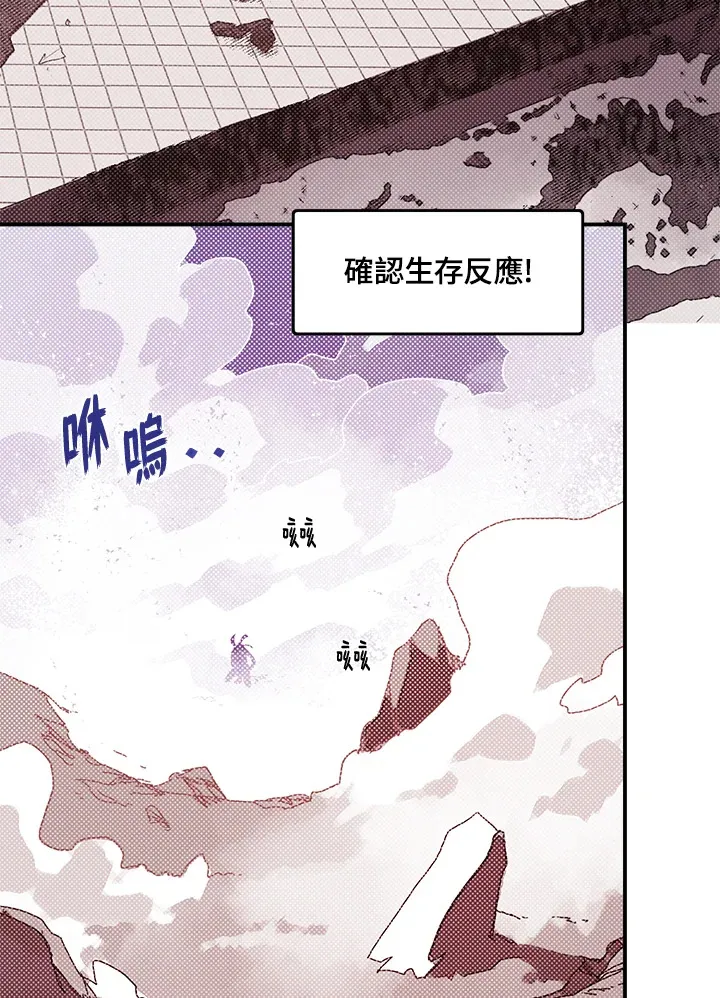 第53话24