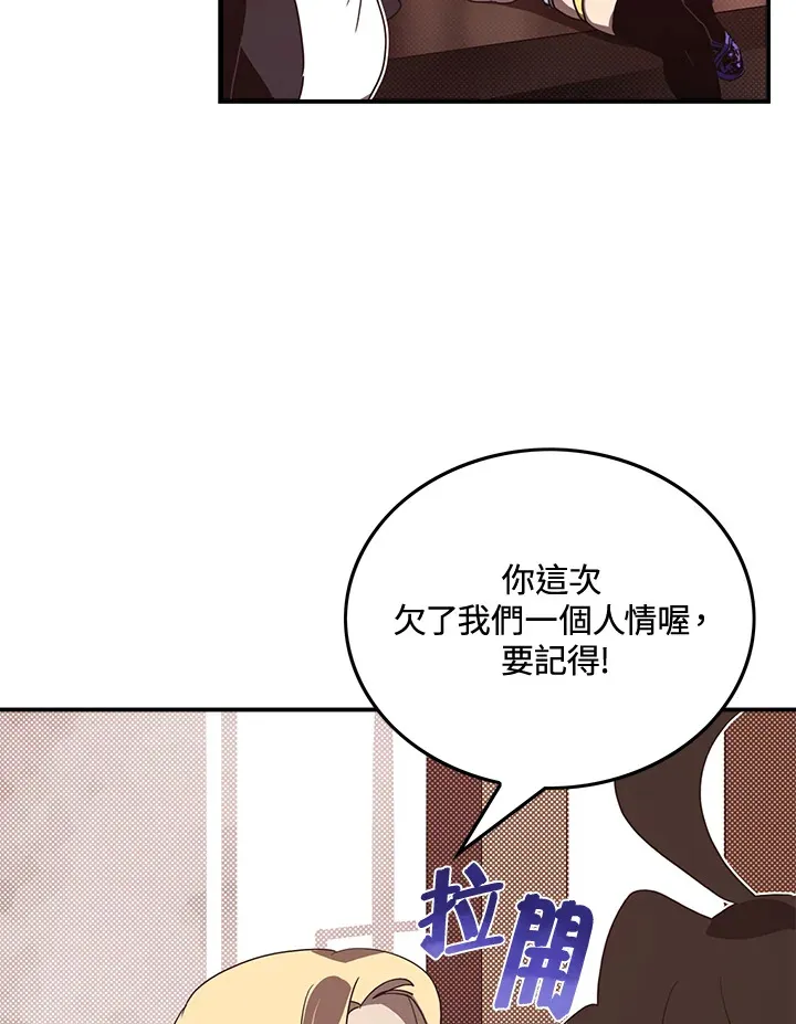 第48话57