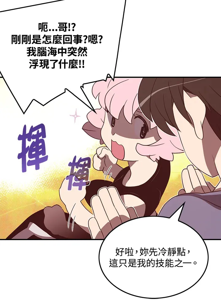 第39话43