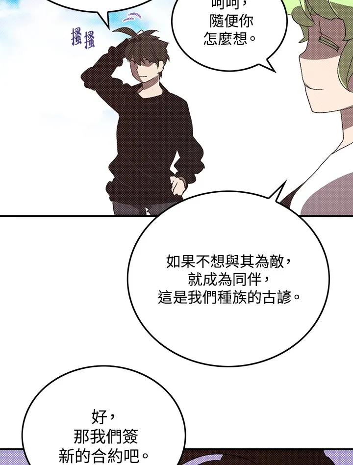 第91话64