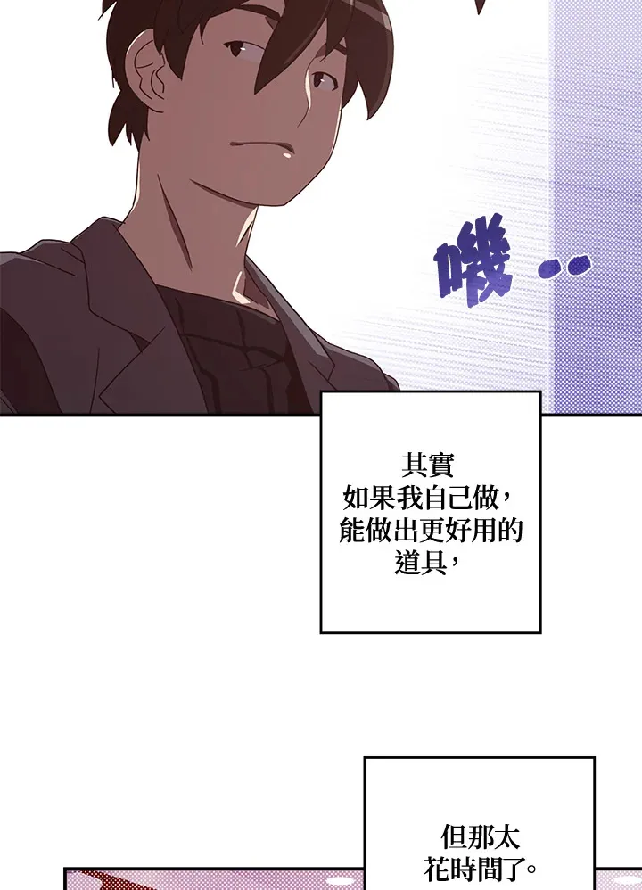 第50话2