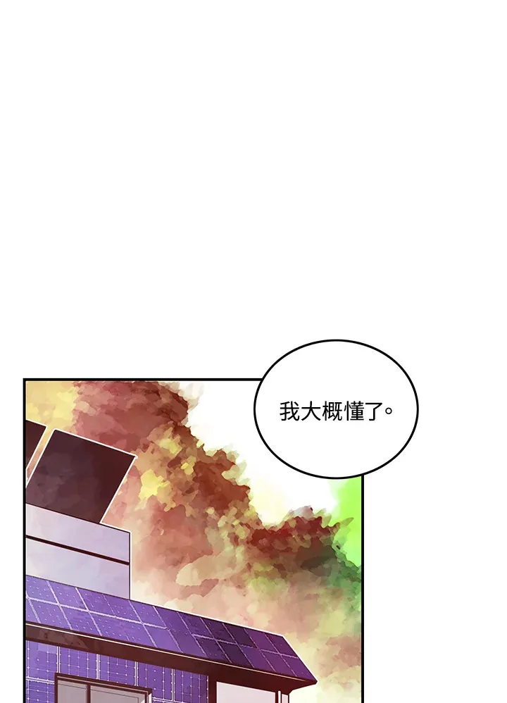 第38话9