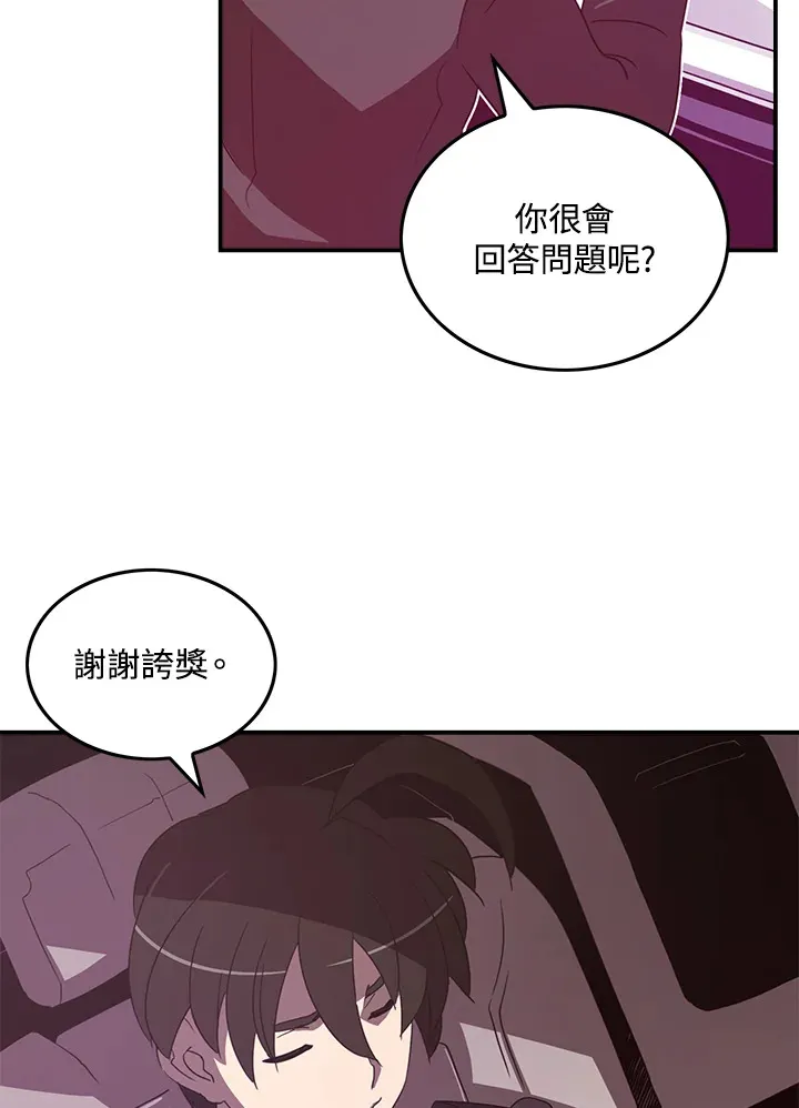 第37话42