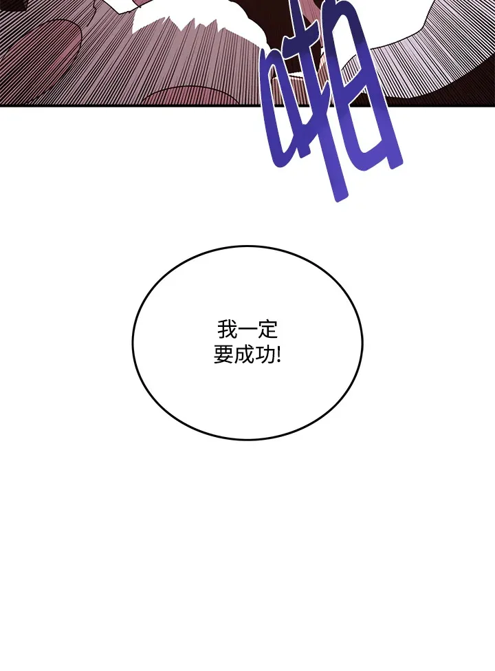 第62话67
