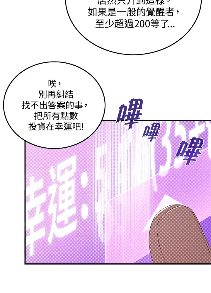 第95话10