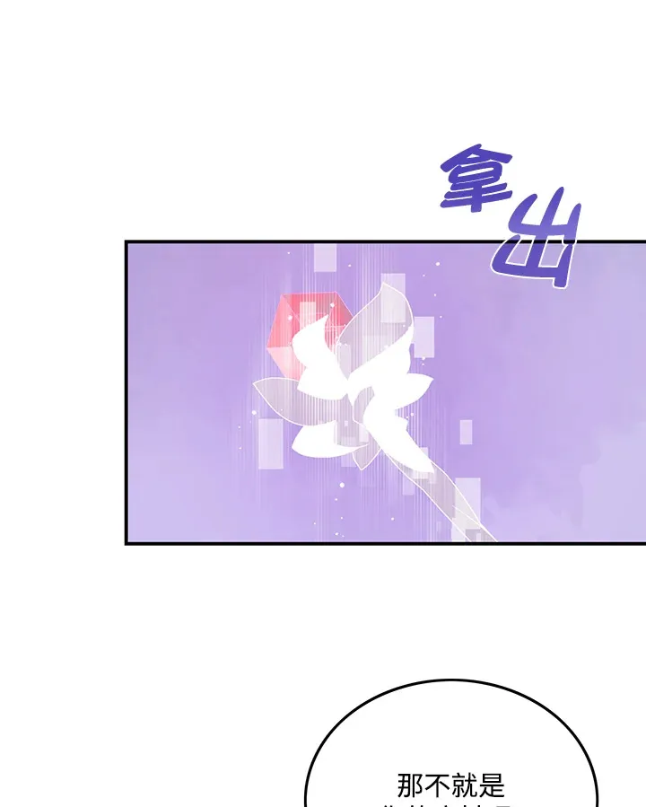第32话44
