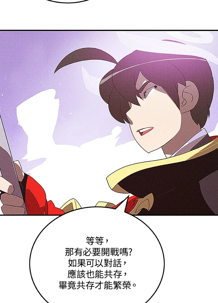 第84话38