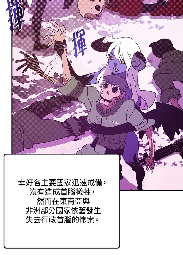第70话43