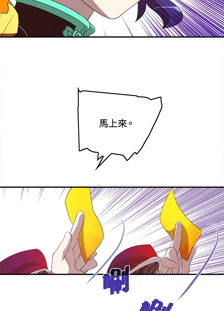 第50话38