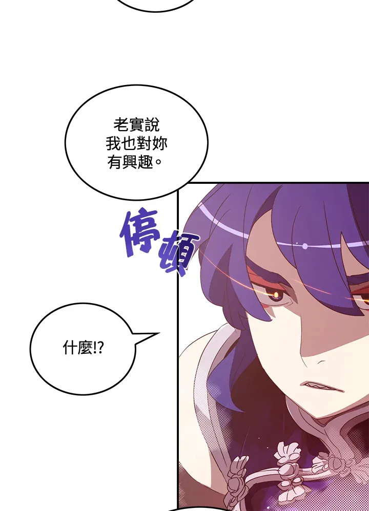 第49话40