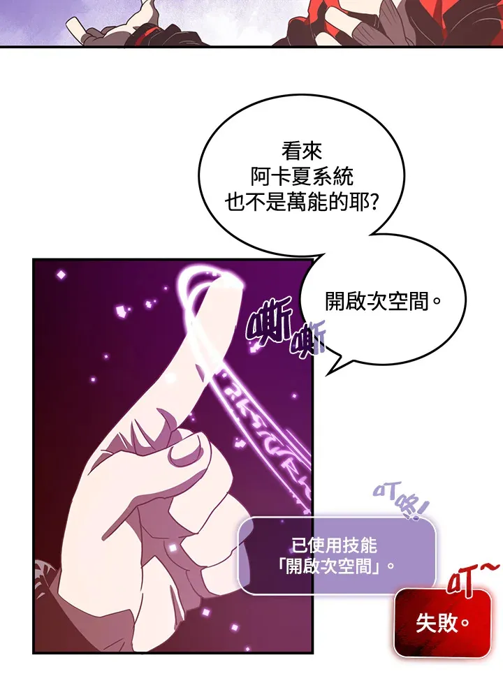 第21话49