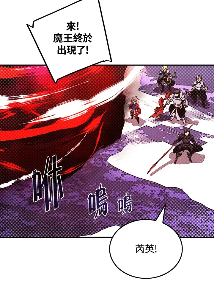 第79话43