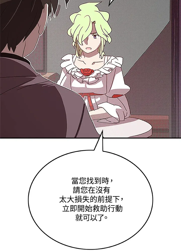 第74话40