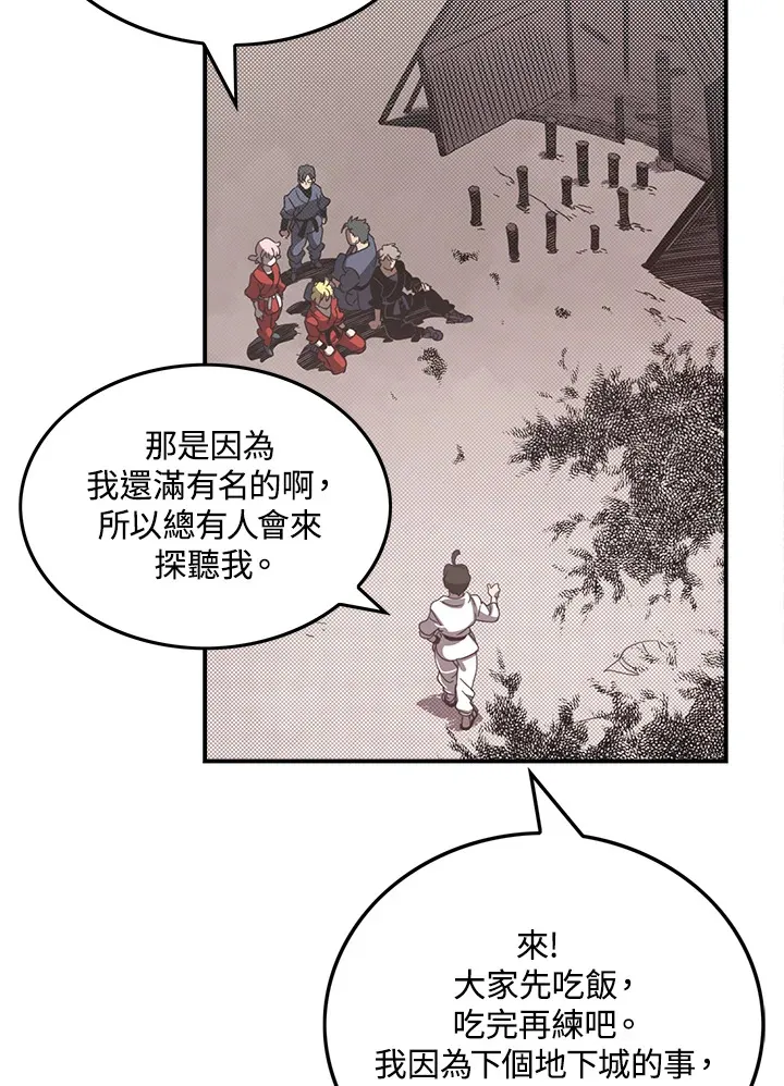 第42话26