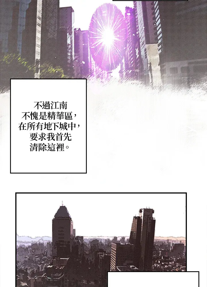 第42话28
