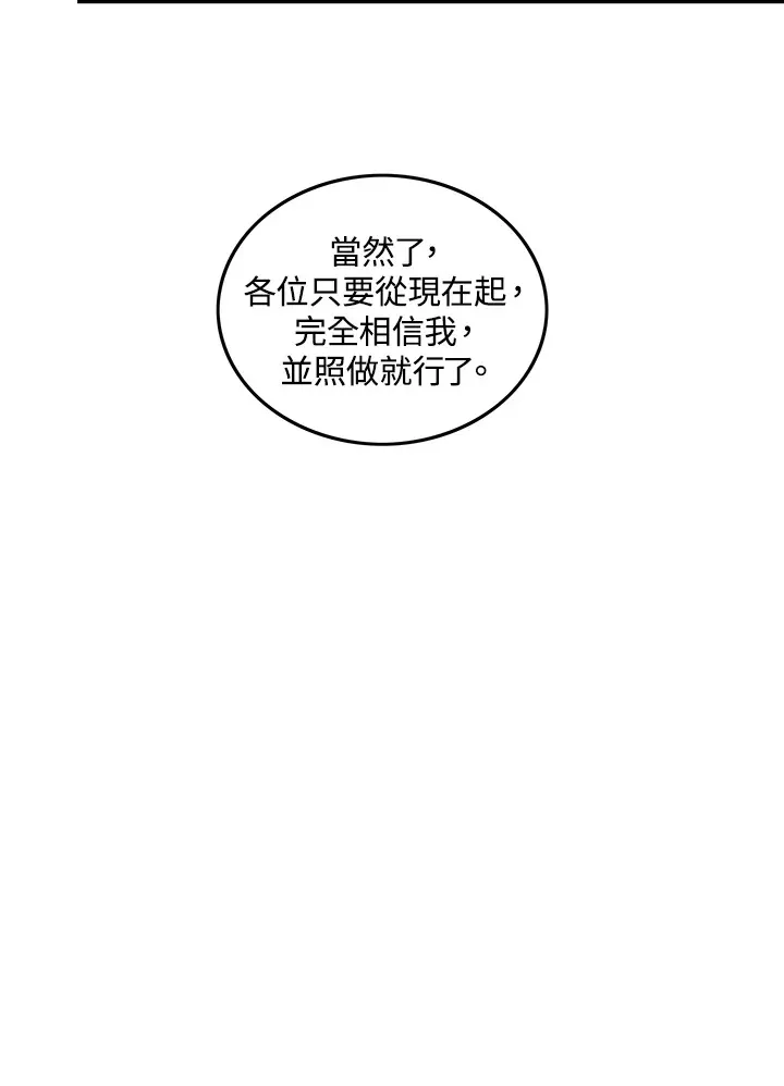 第40话52