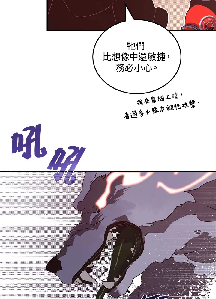 第45话18