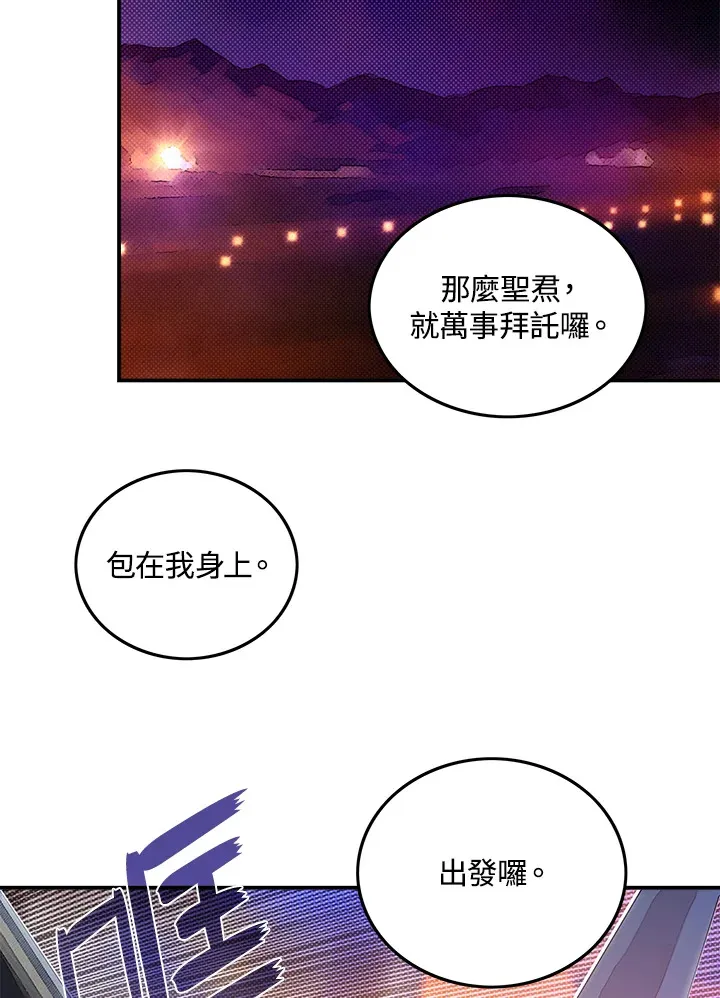 第56话47