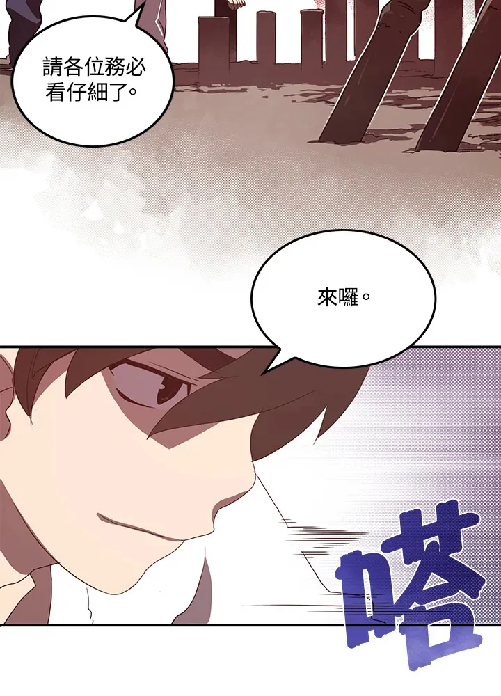 第41话10