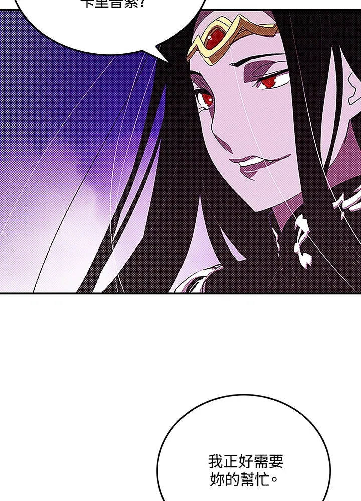 第89话15