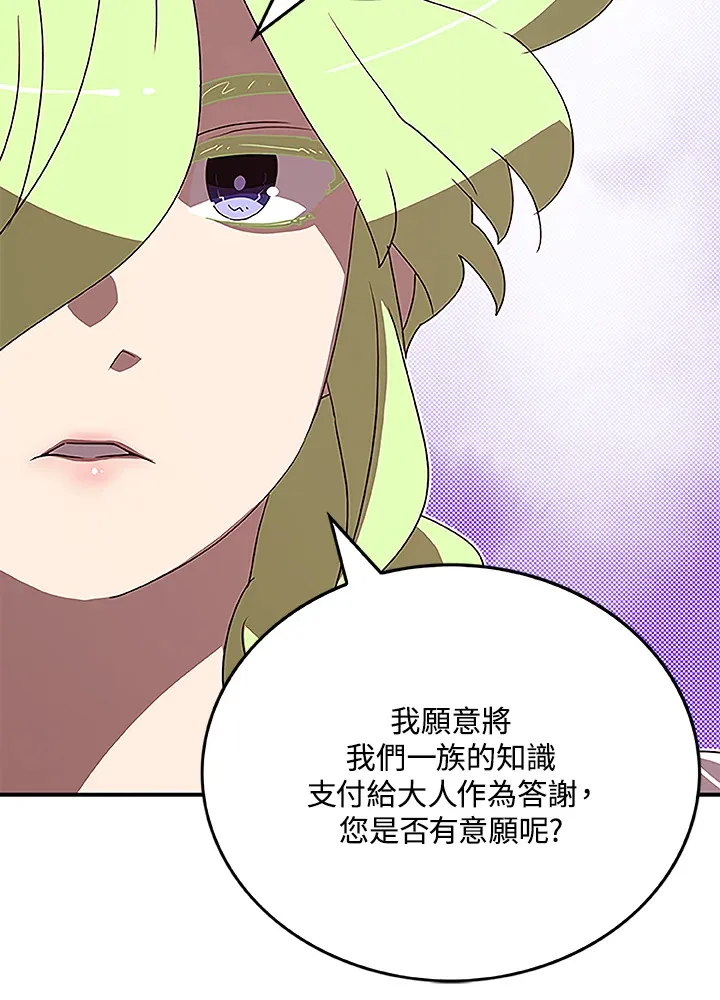 第74话32