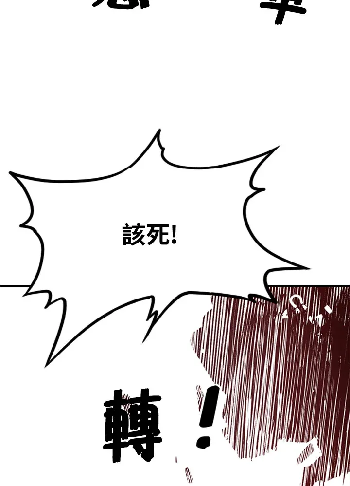 第2话64