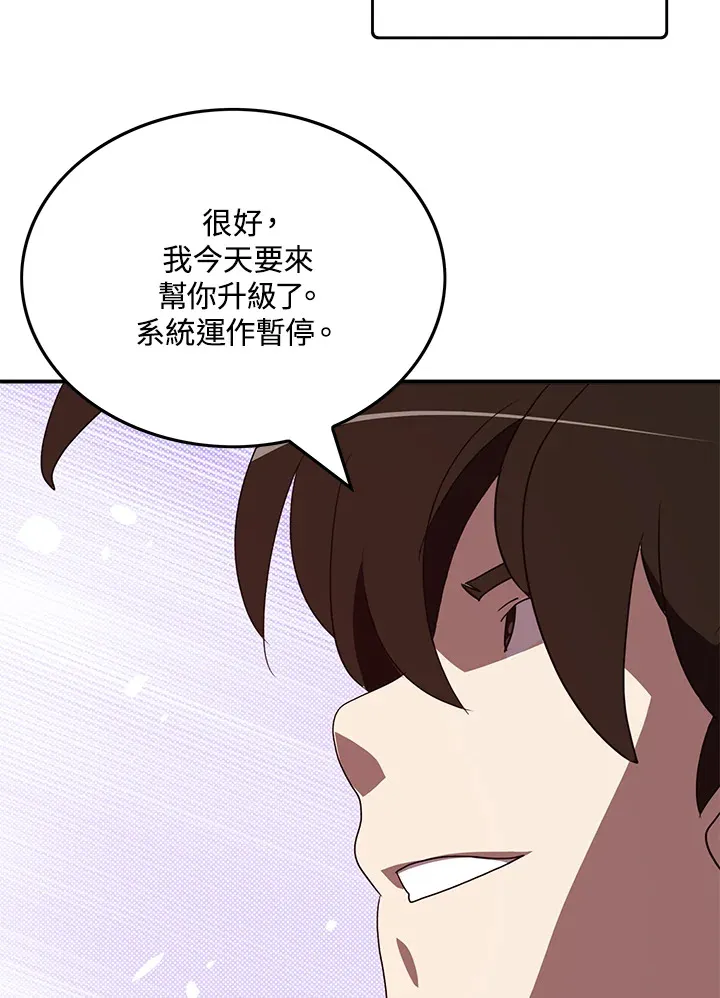 第67话18
