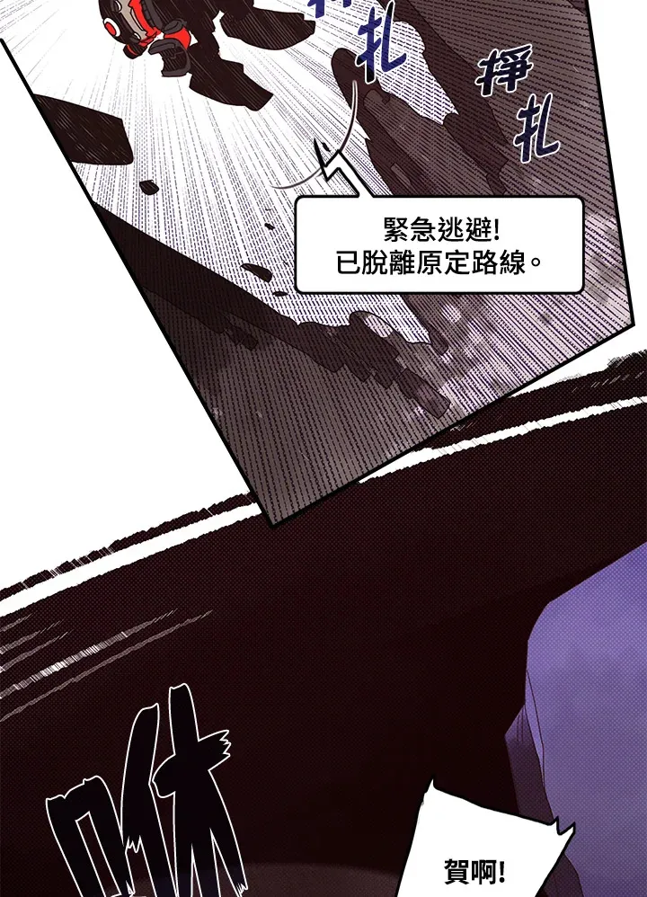 第52话62
