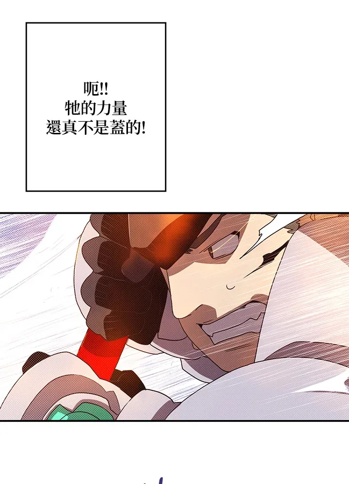 第80话38