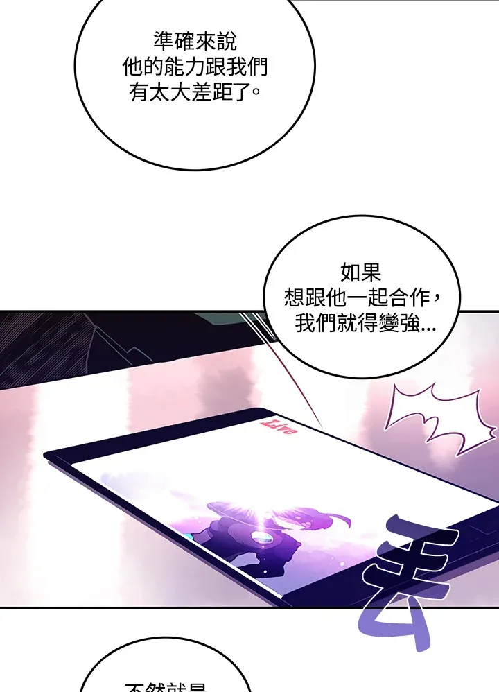 第37话17
