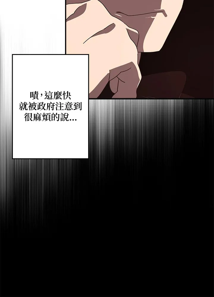 第43话54