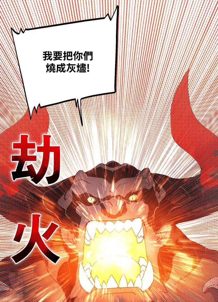 第79话67