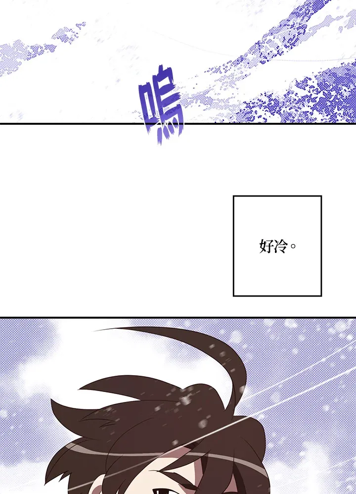第57话17