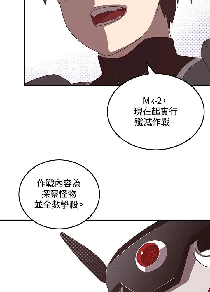 第43话3