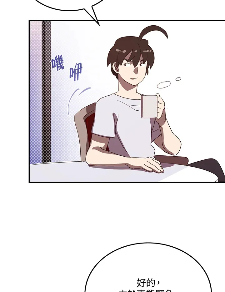 第55话69
