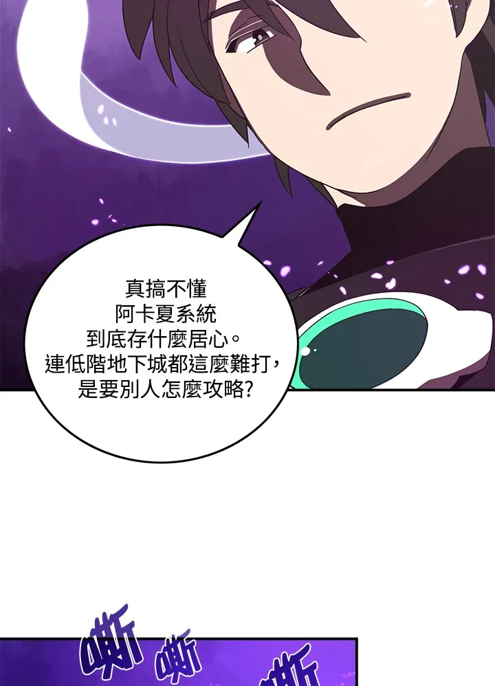 第36话5