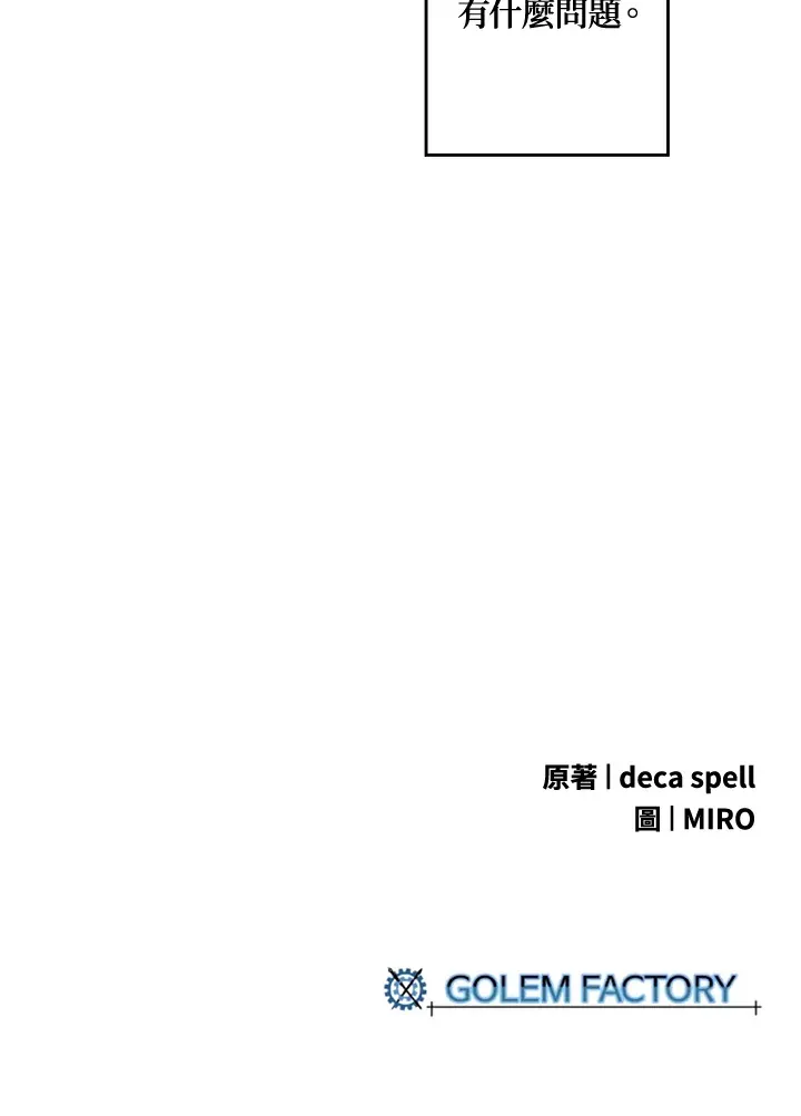 第15话71