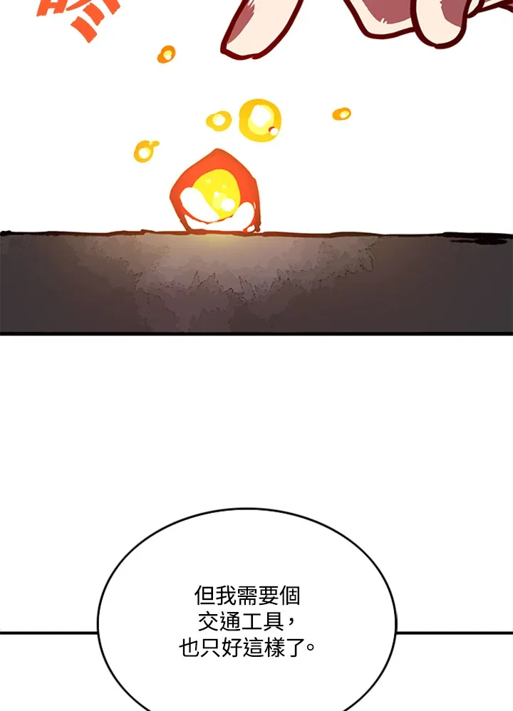 第3话90