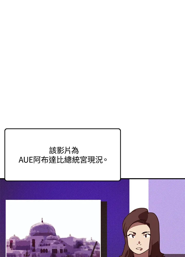 第70话41