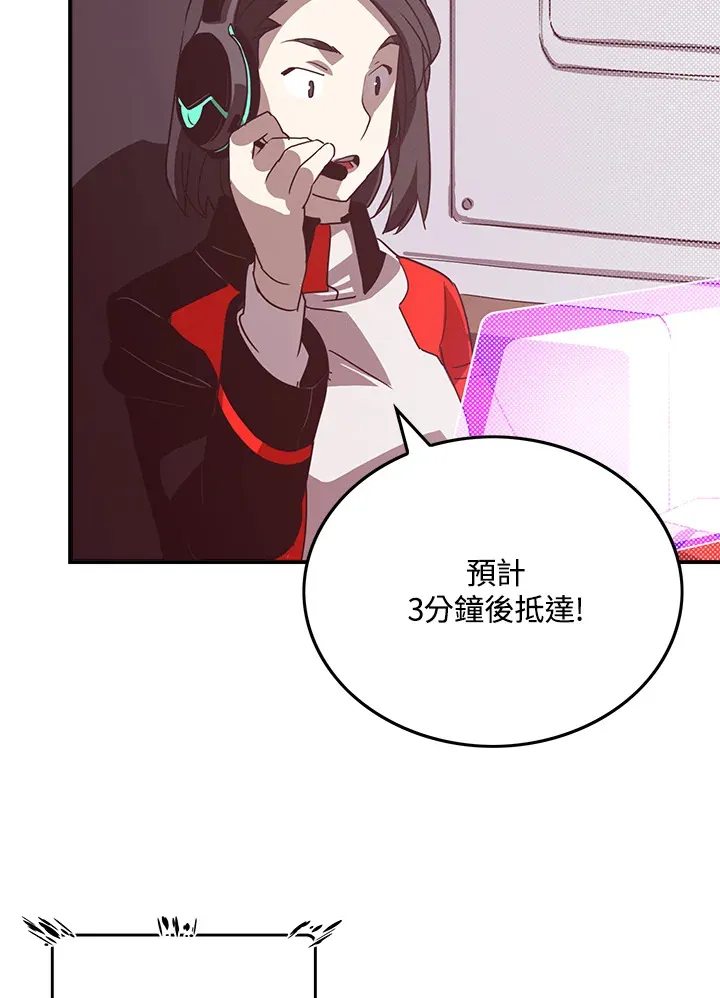 第65话17
