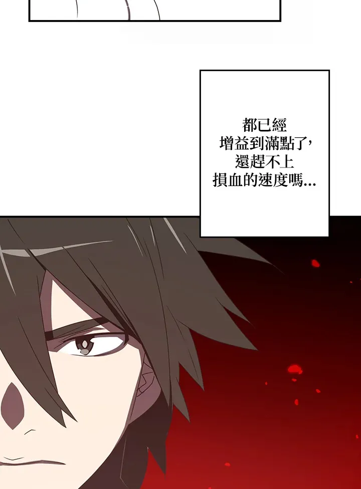 第24话51