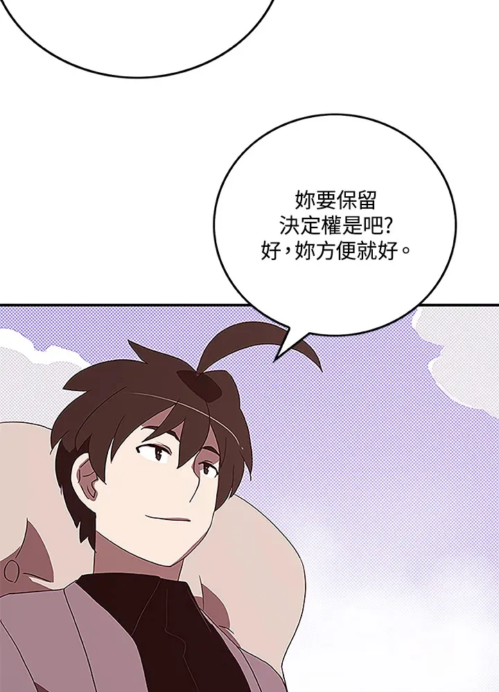 第75话42